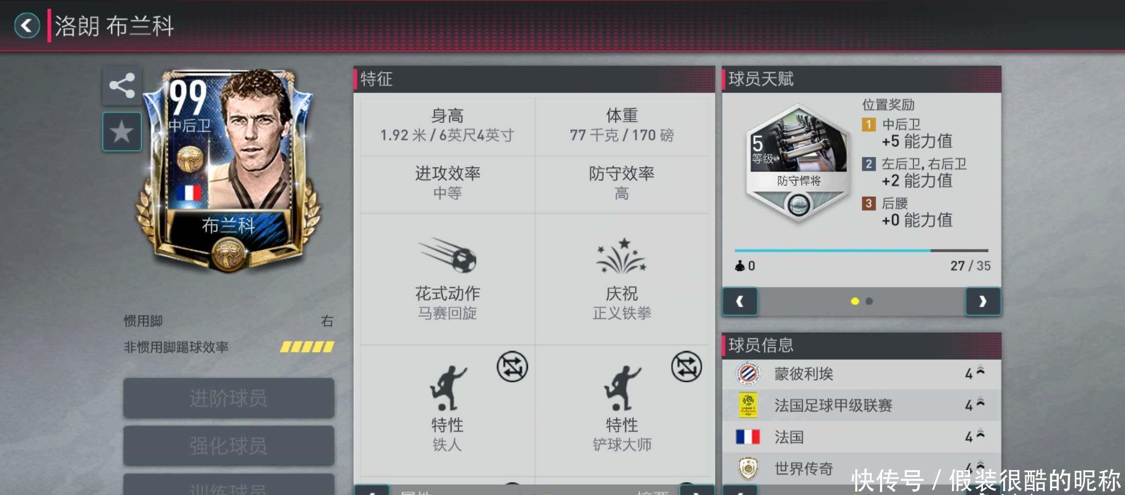 贝林厄姆 贝林厄姆